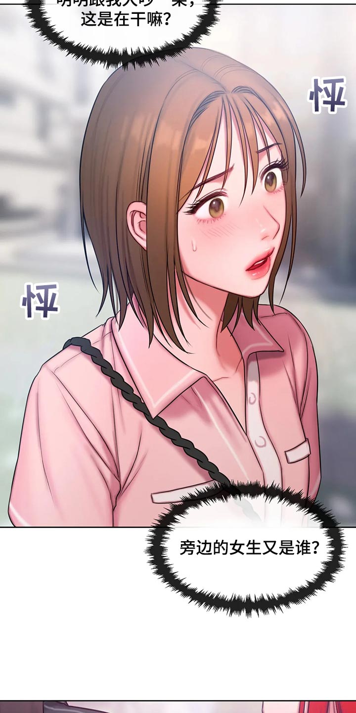 第35章：班级老大1