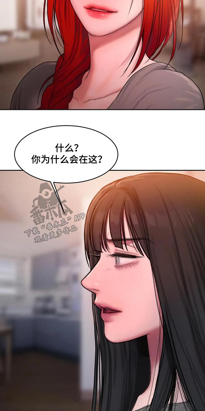 第99章：还没结束3