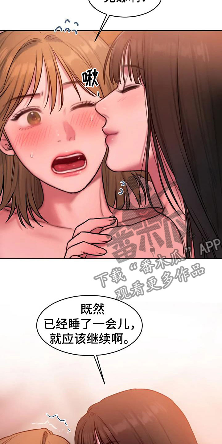 第114章：负责9