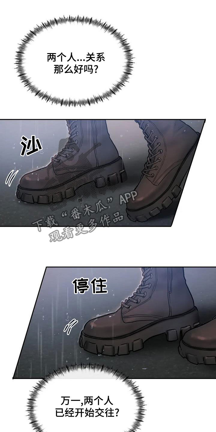 第51章：摔跤3