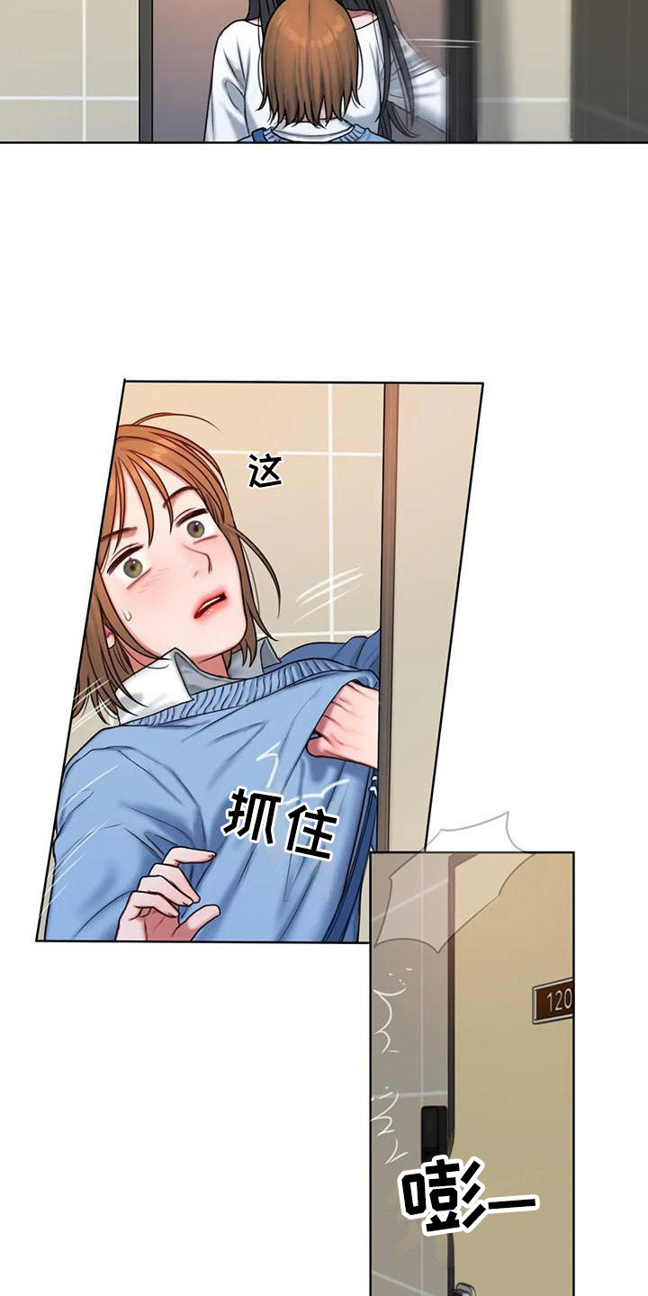 第10章：心不在焉19