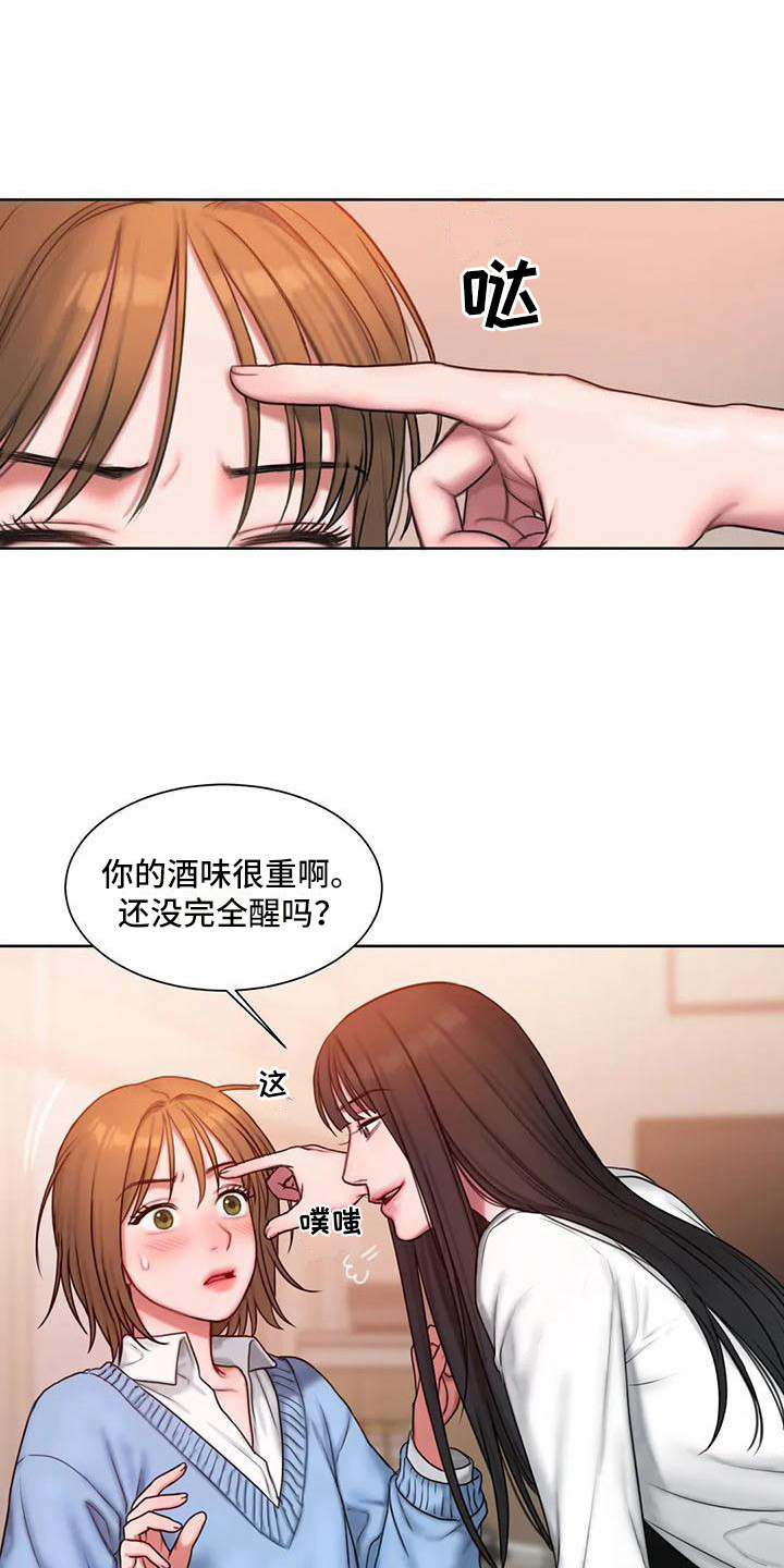 第14章：打岔0