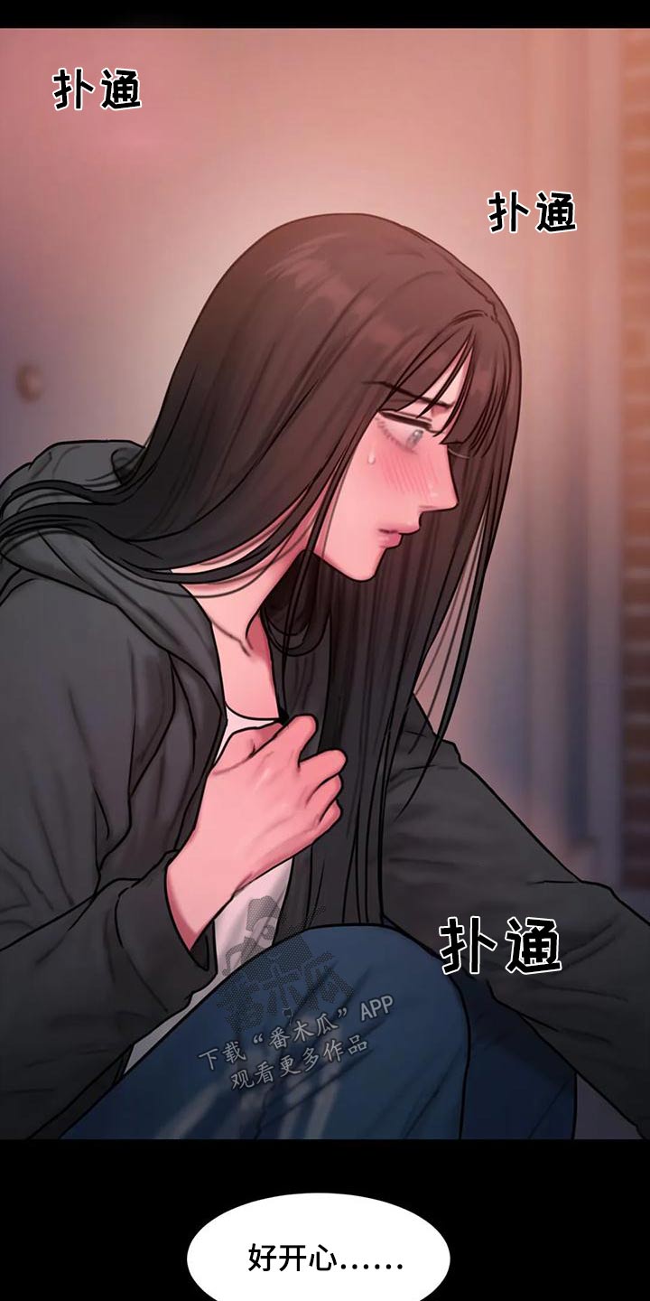 第83章：自己的选择15