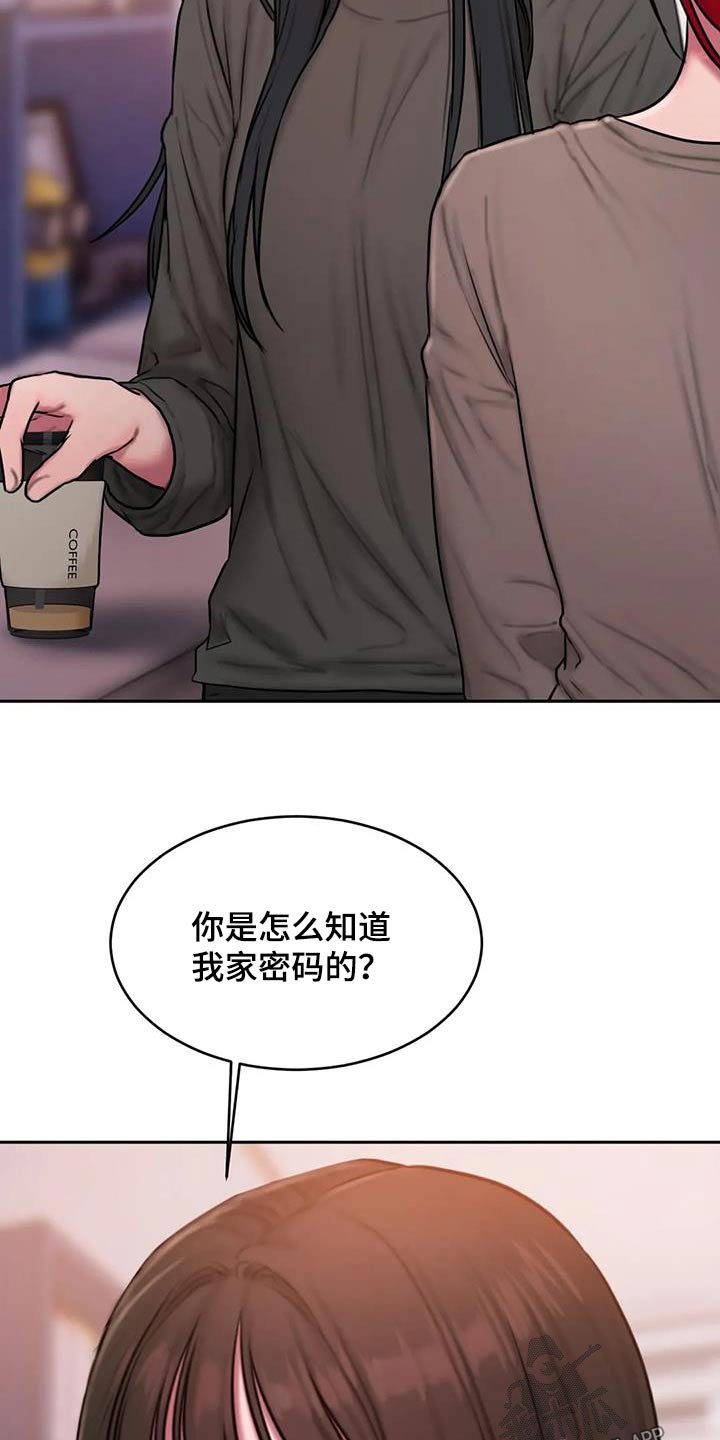 第100章：你不喜欢1