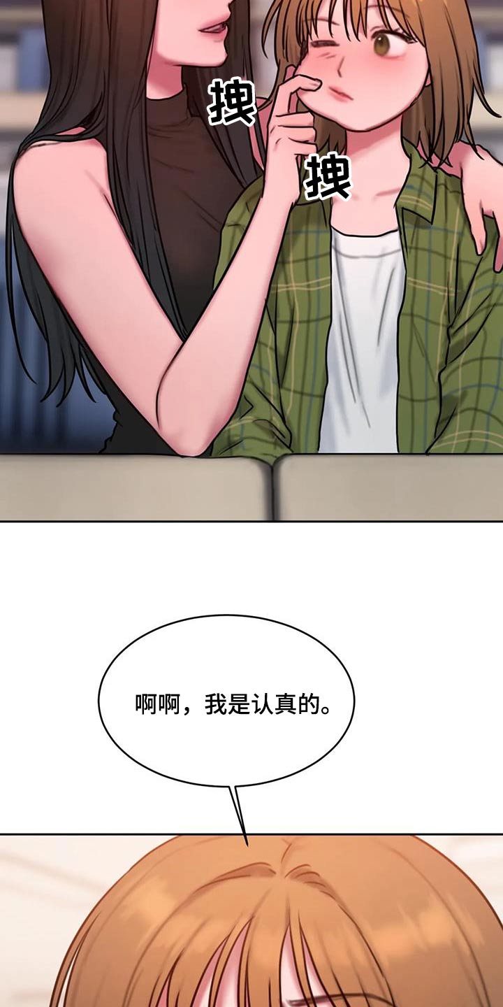 第122章：我们走吧23