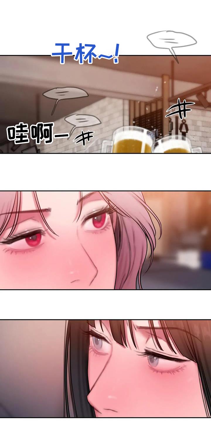 第123章：适应【完结】16