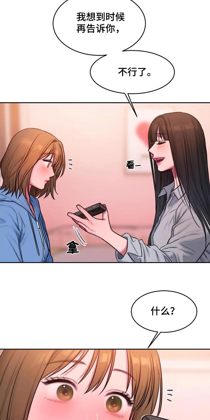 第113章：看海3