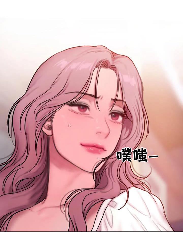 第123章：适应【完结】19