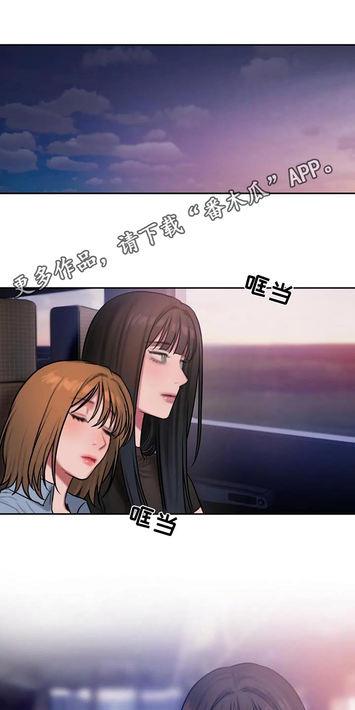 第118章：大海0