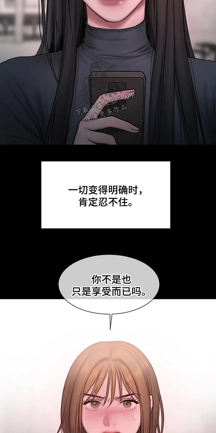 第84章：我都记得12