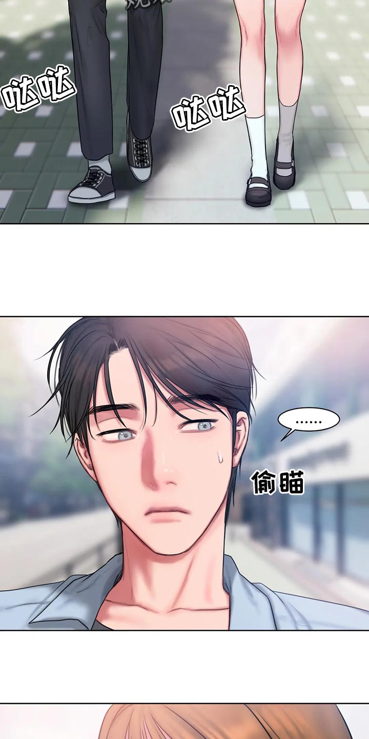 第34章：总是想起她2