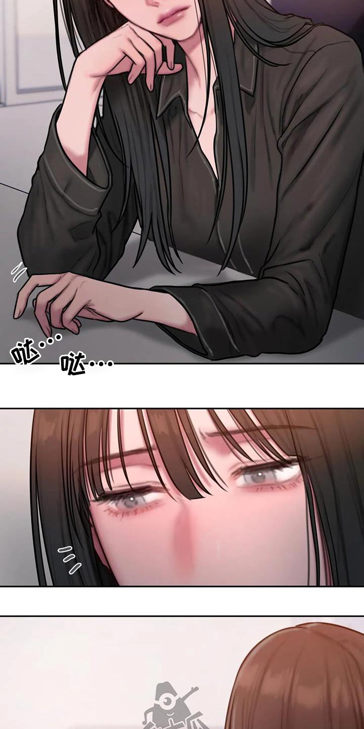 第78章：信件1