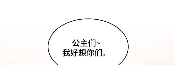 第123章：适应【完结】8