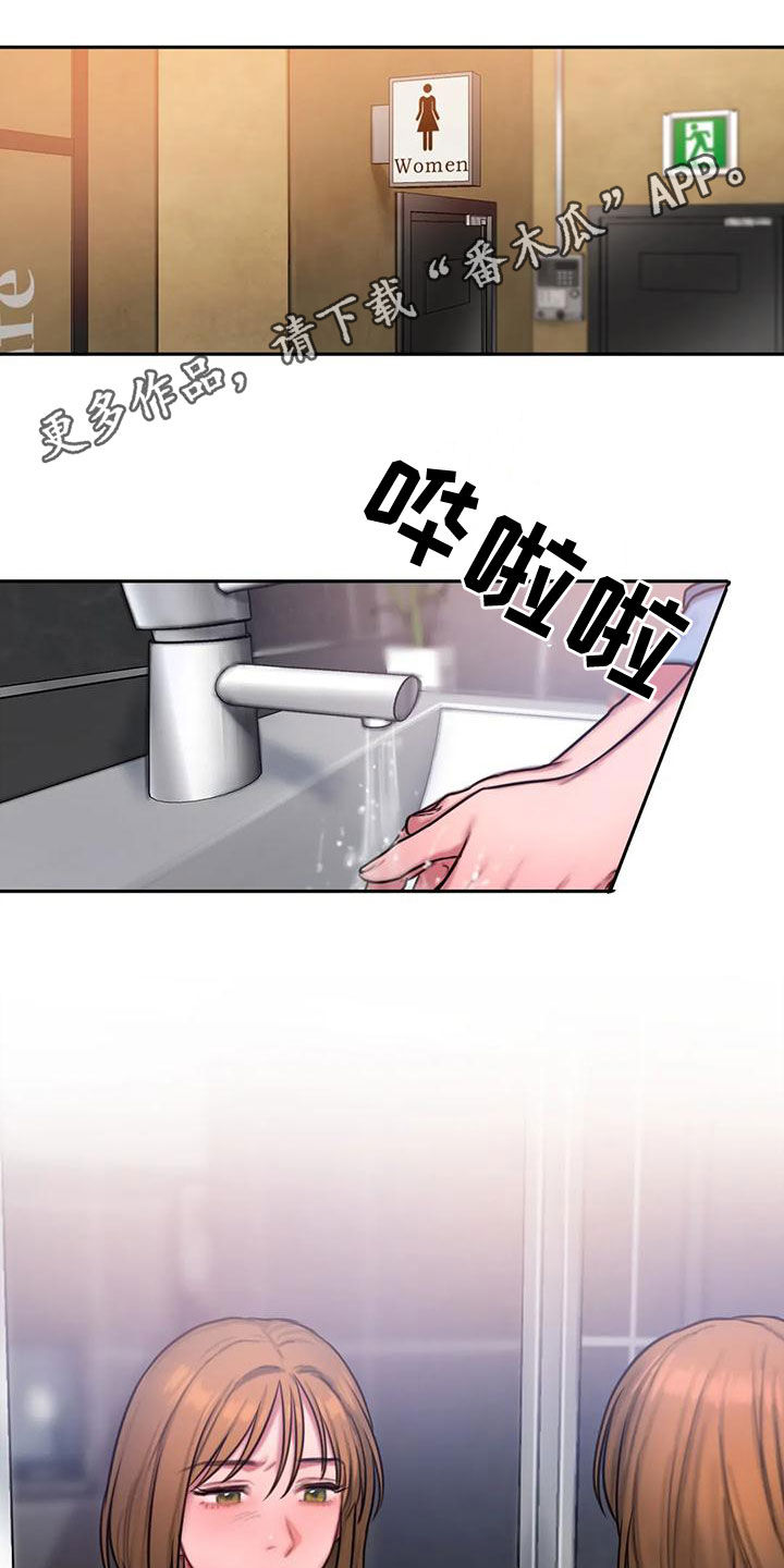 第58章：不熟0