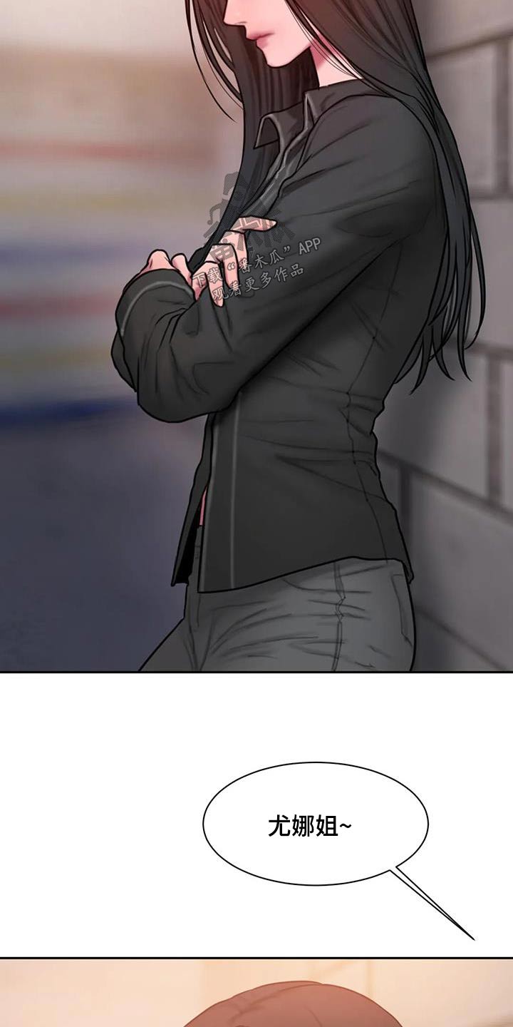 第76章：生气1