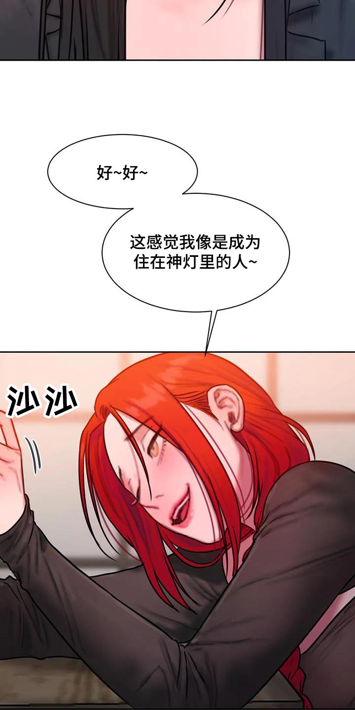 第85章：条件23