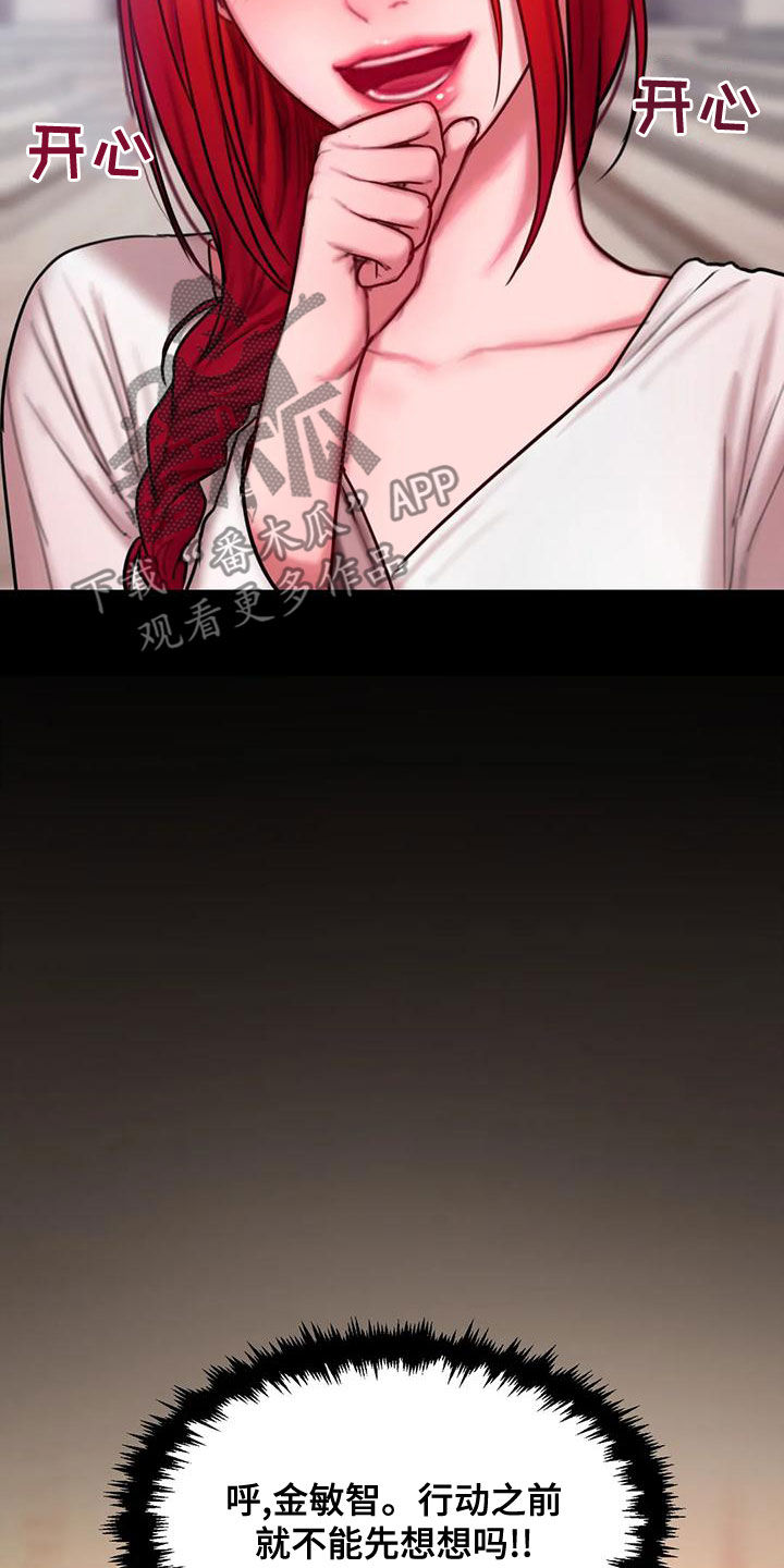 第56章：一起去20