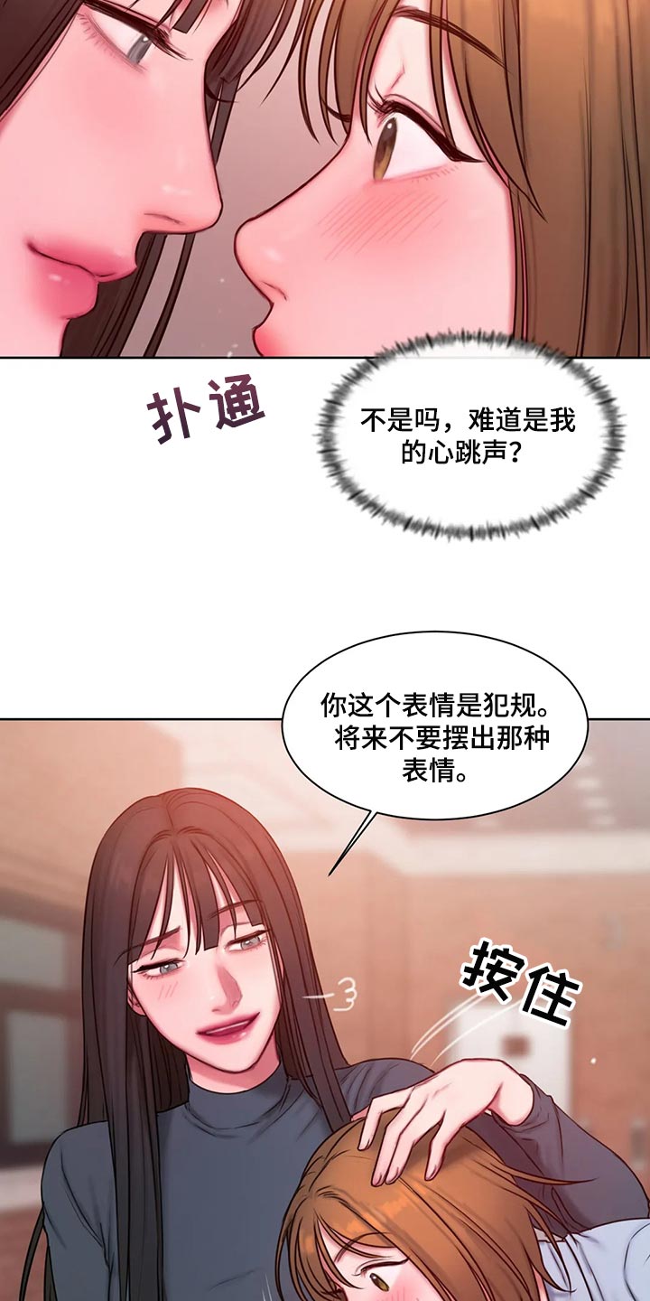 第30章：质问3