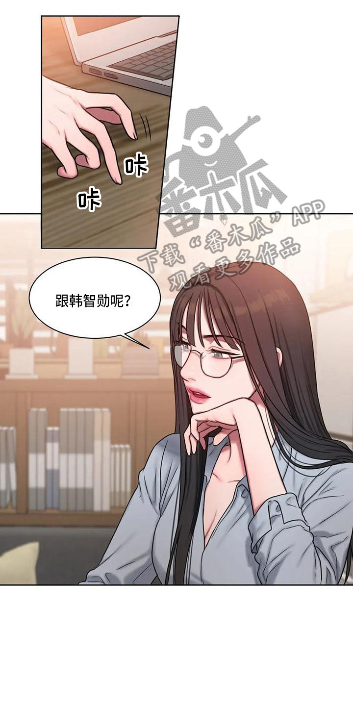 第20章：尴尬16