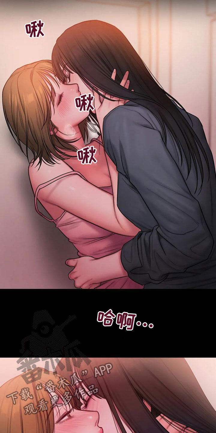 第53章：拒绝11