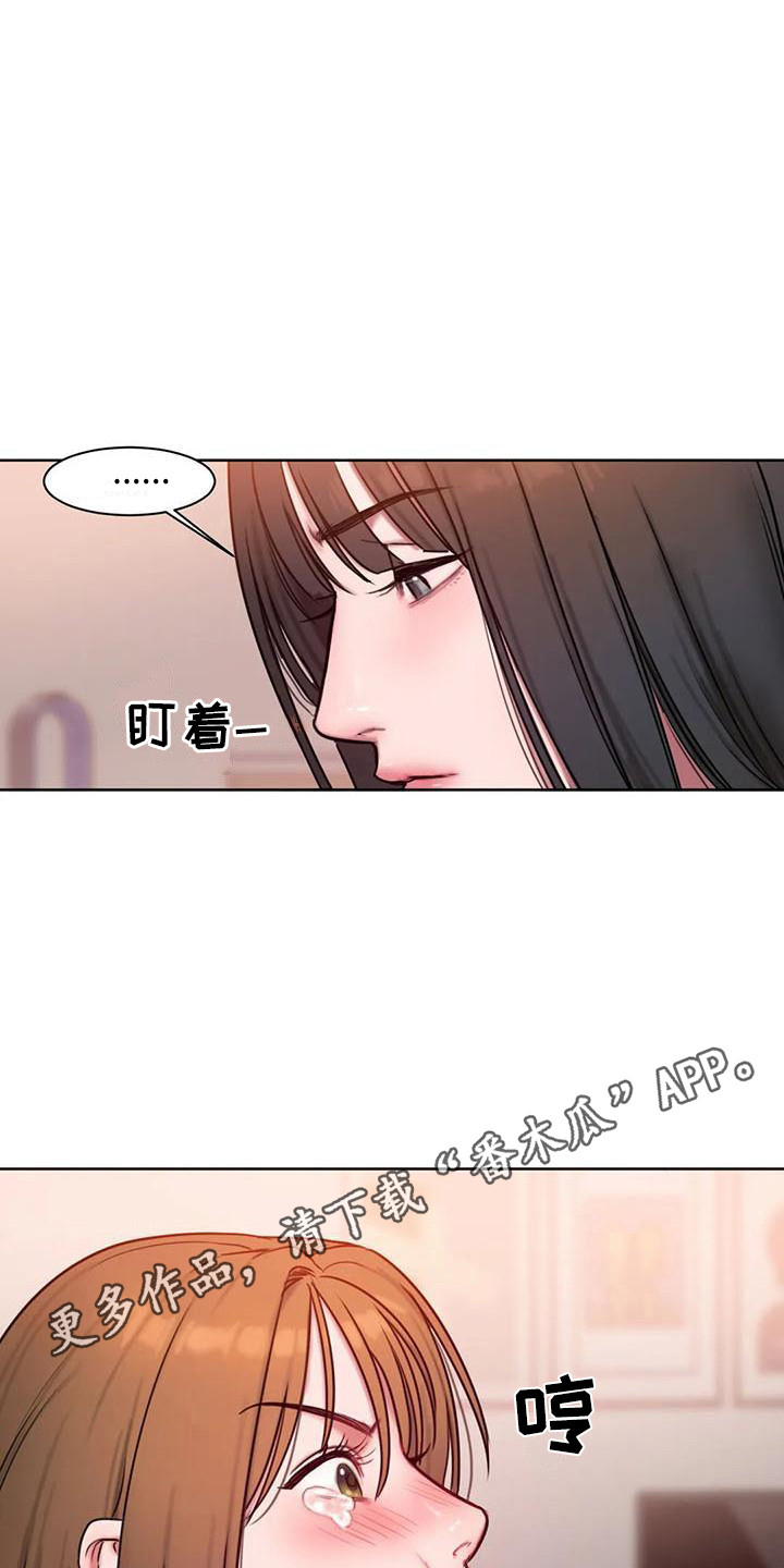 第12章：情不自禁3