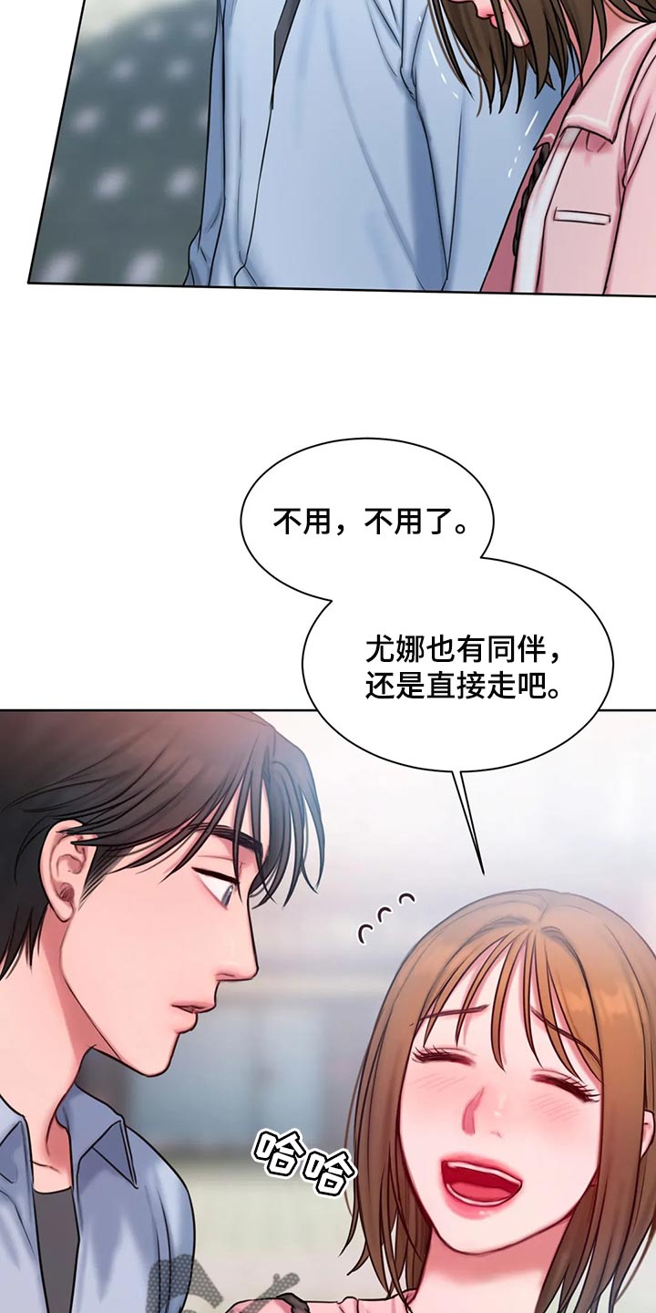 第35章：班级老大5