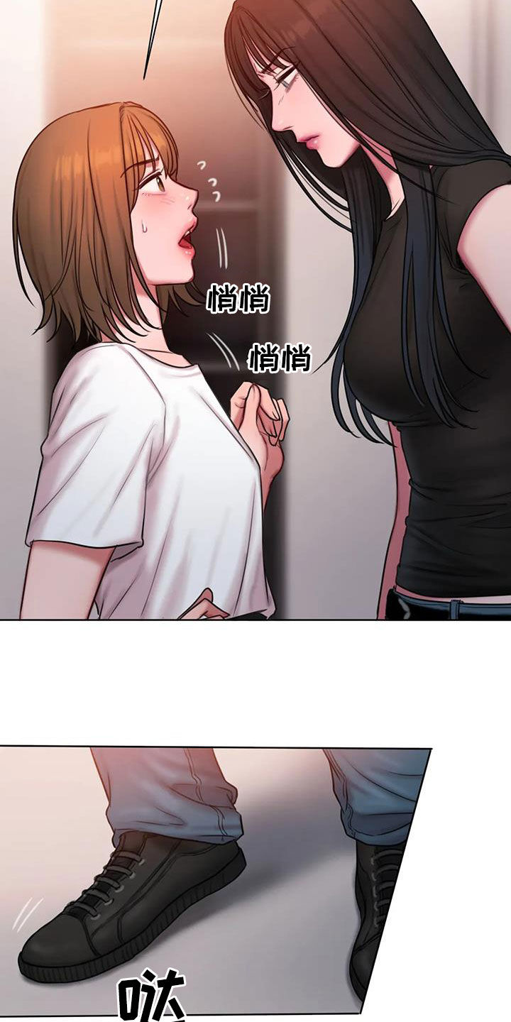 第43章：好在意14