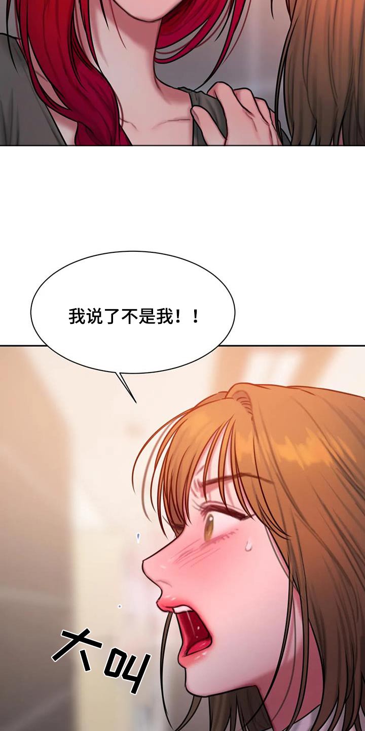 第74章：眼光1