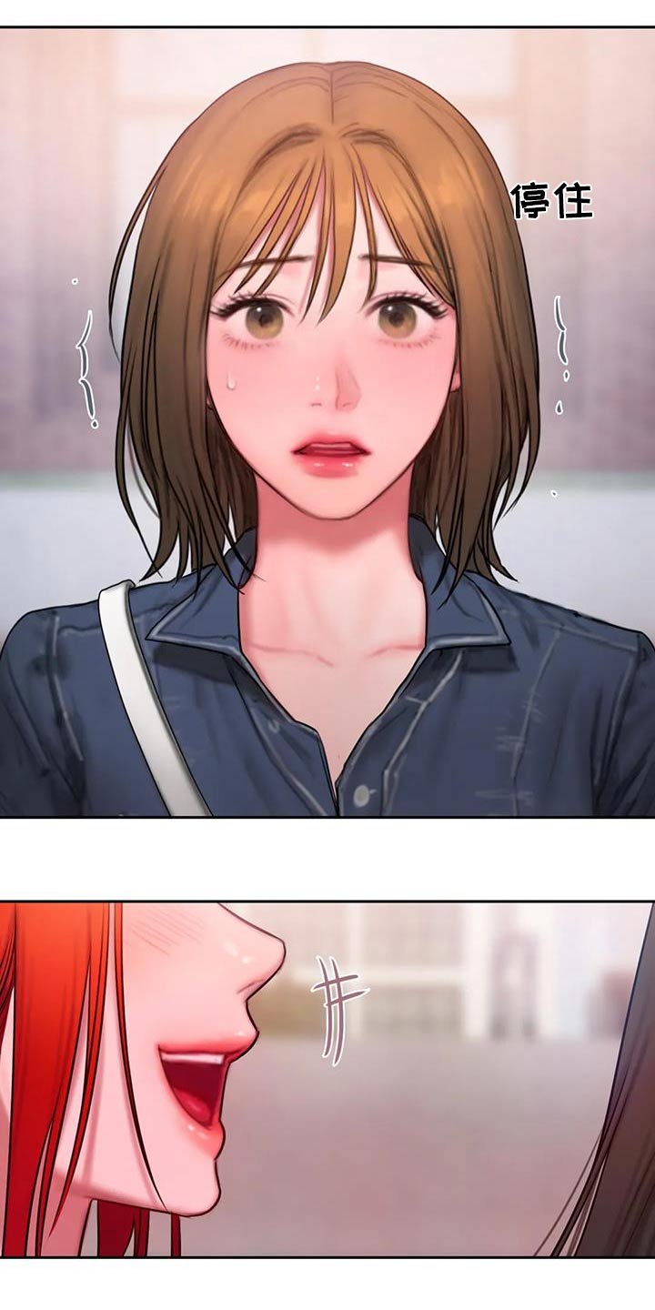 第86章：等你6