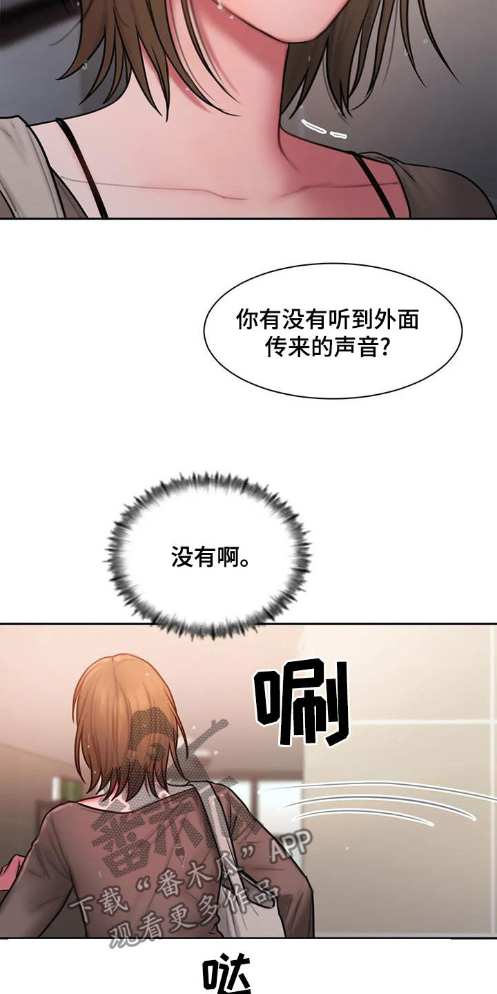 第51章：摔跤18
