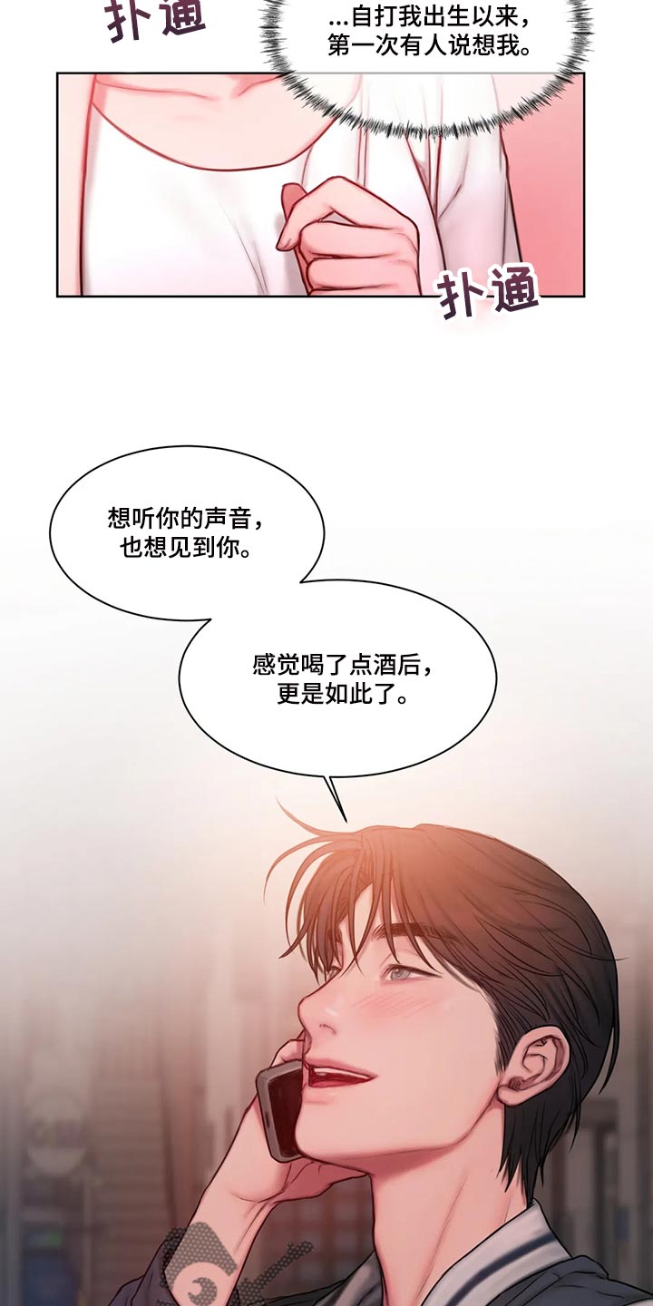 第27章：看电影19