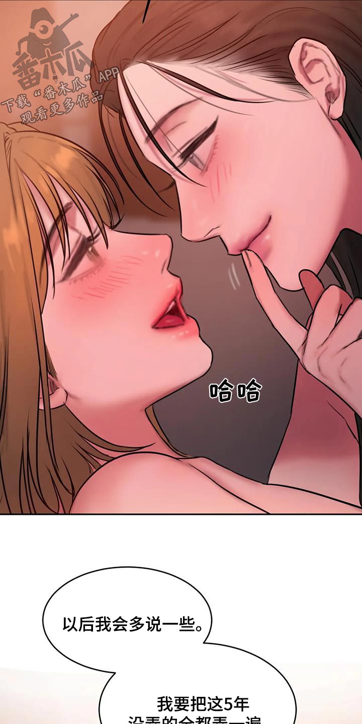 第121章：日出8