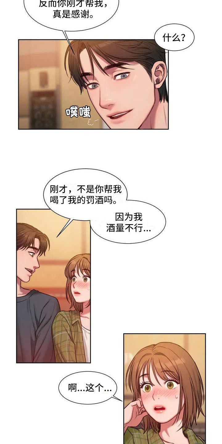 第5章：护犊子6