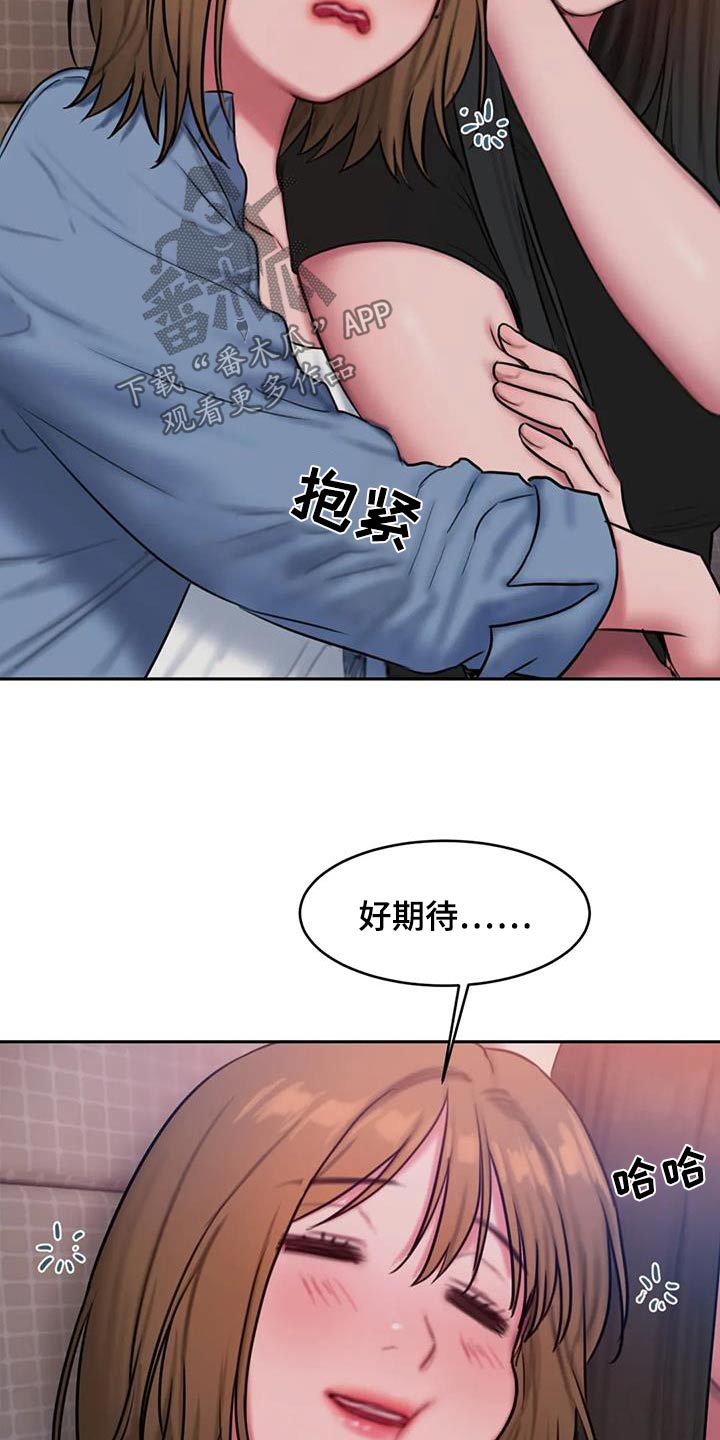 第118章：大海6