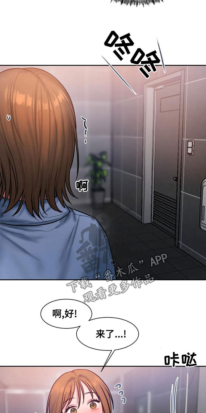 第58章：不熟5
