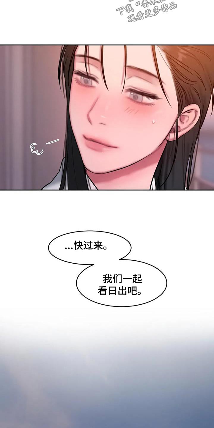 第121章：日出19