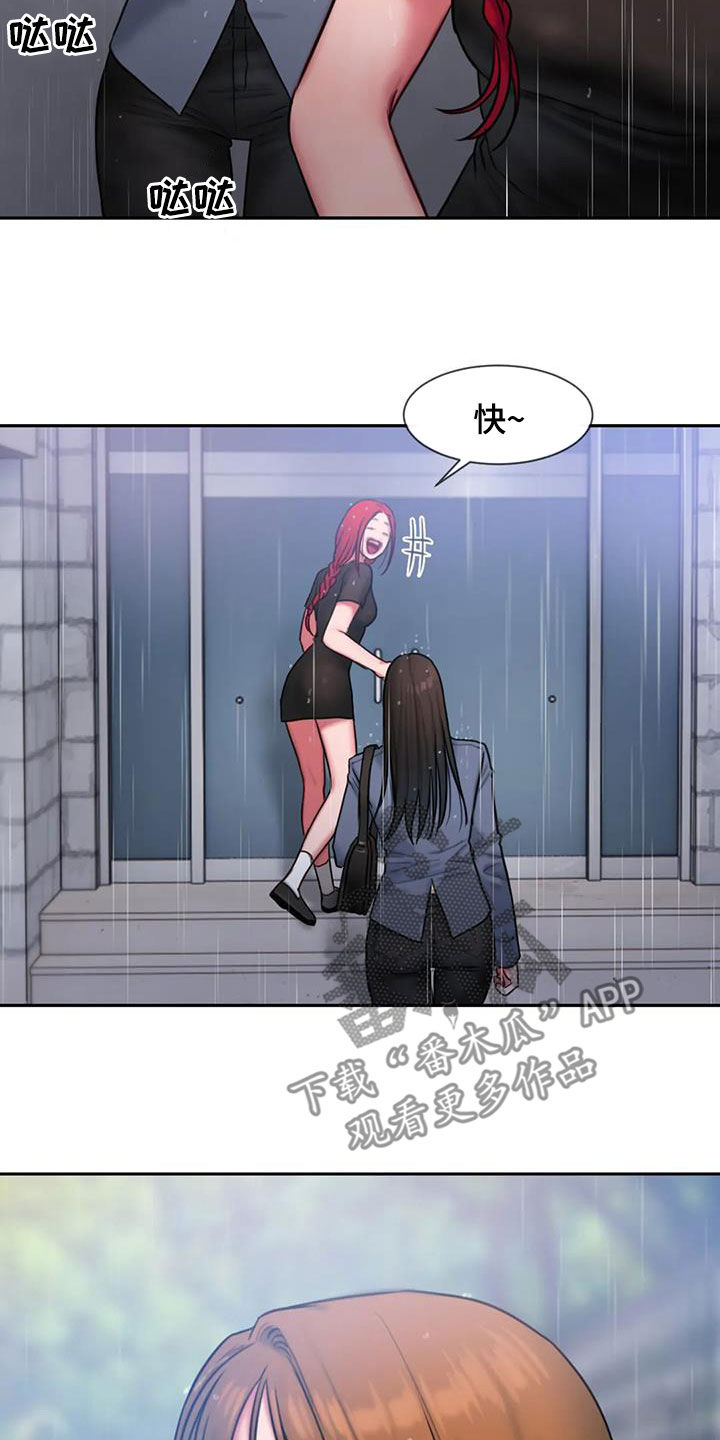 第51章：摔跤1