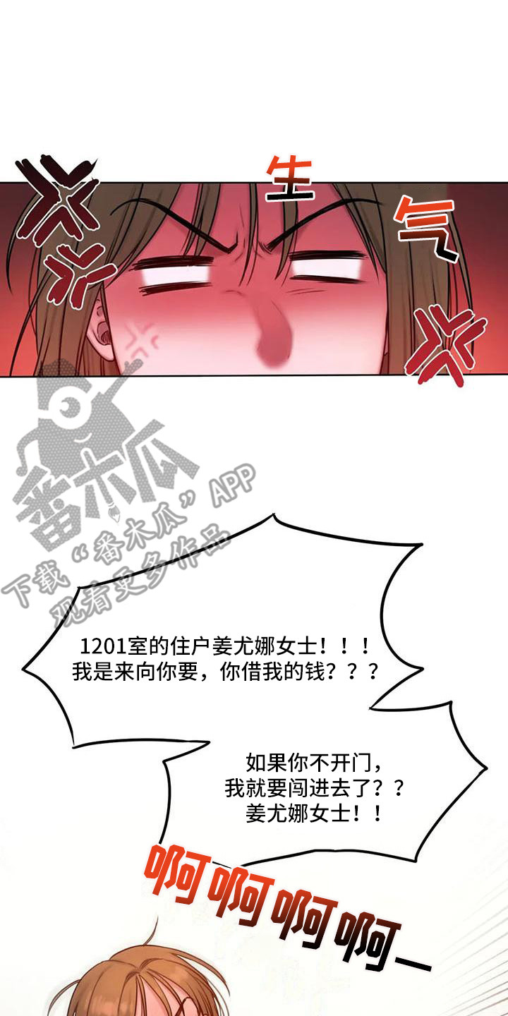 第10章：心不在焉17