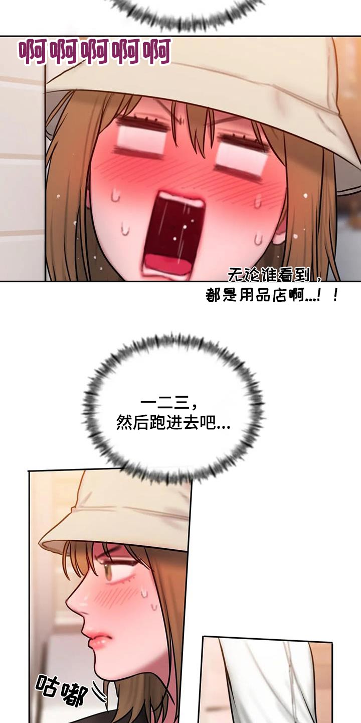 第116章：购买3