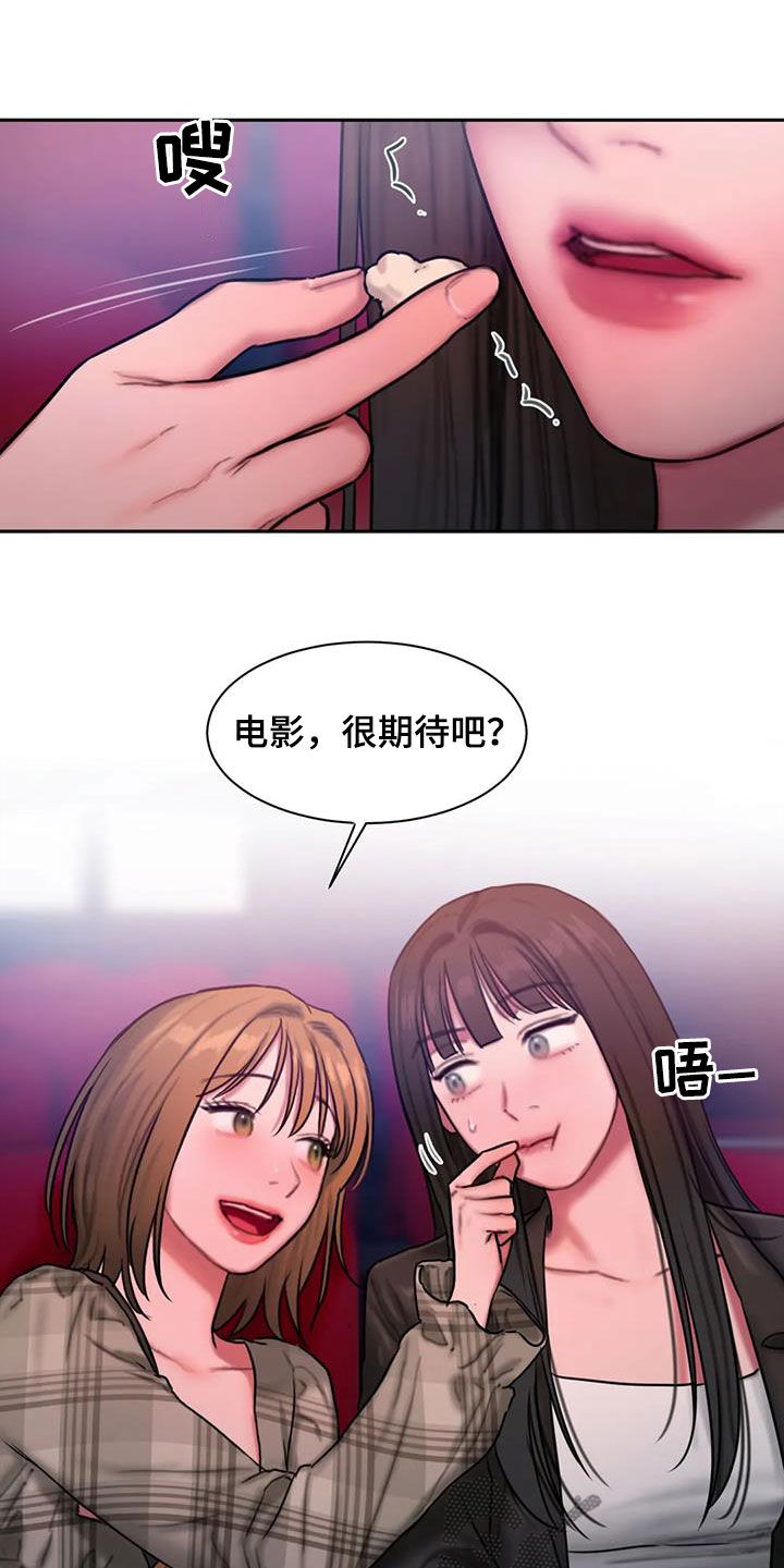 第70章：电话4