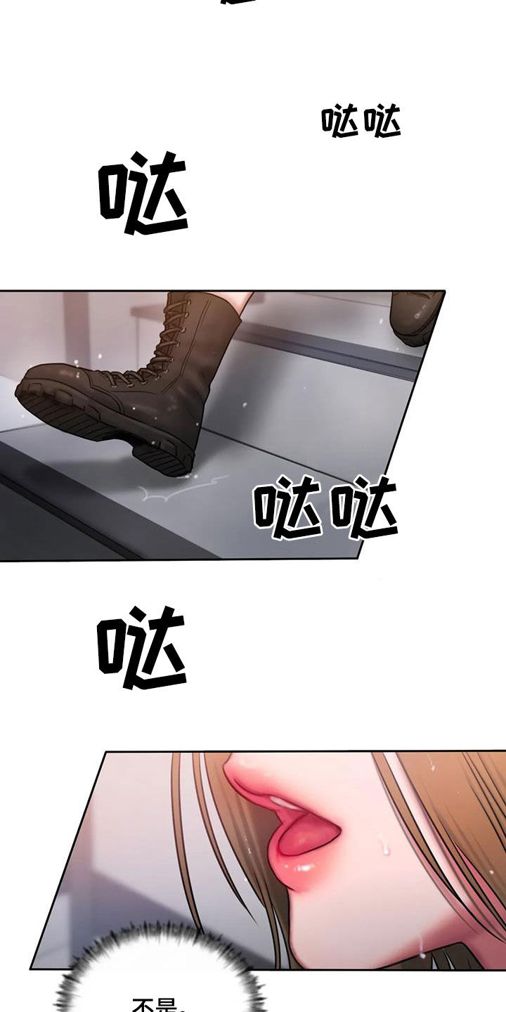 第51章：摔跤19