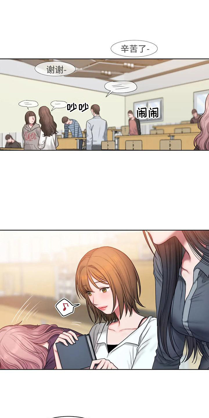 第26章：很怂0