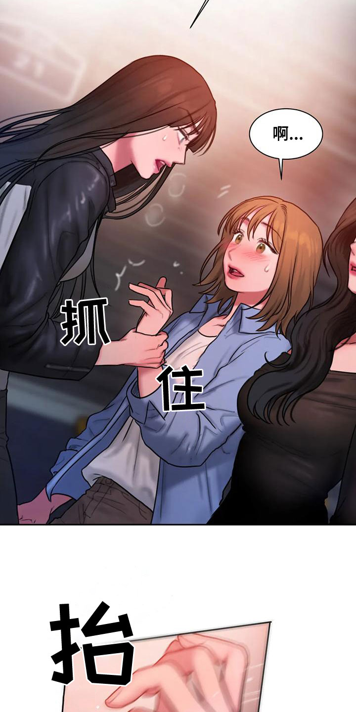 第61章：喝醉25