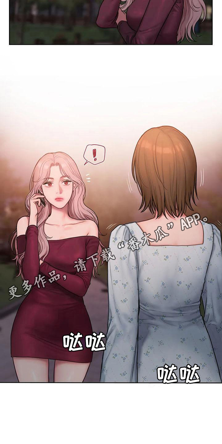 第17章：哭诉4