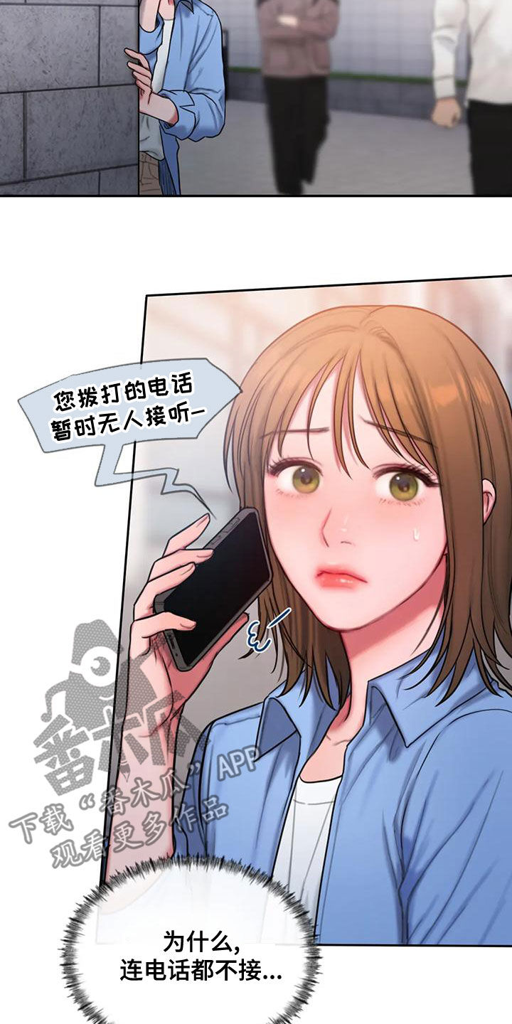 第54章：还有约1