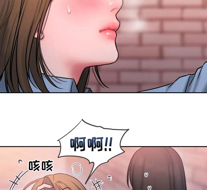 第54章：还有约16