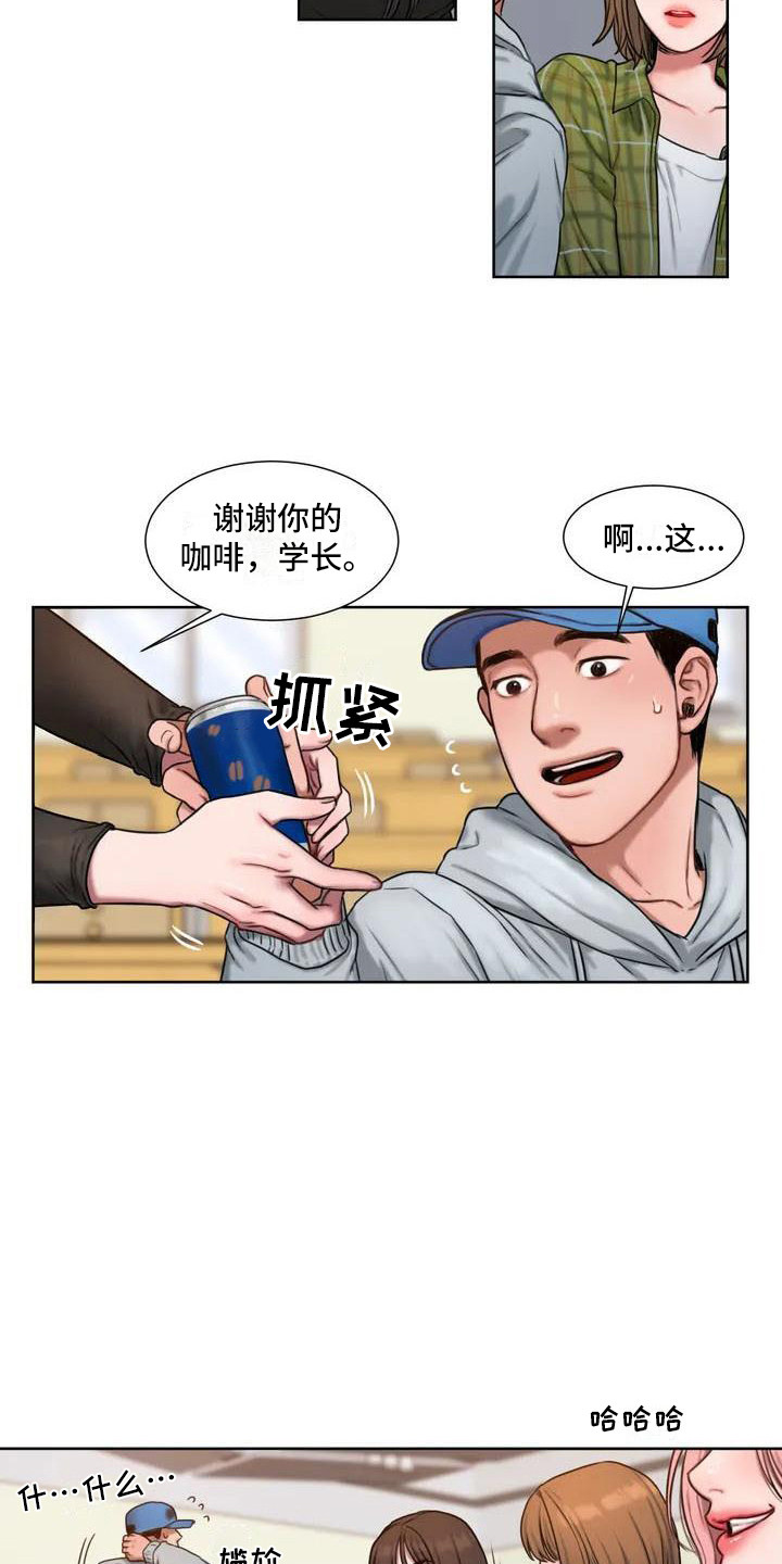 第3章：聚会4
