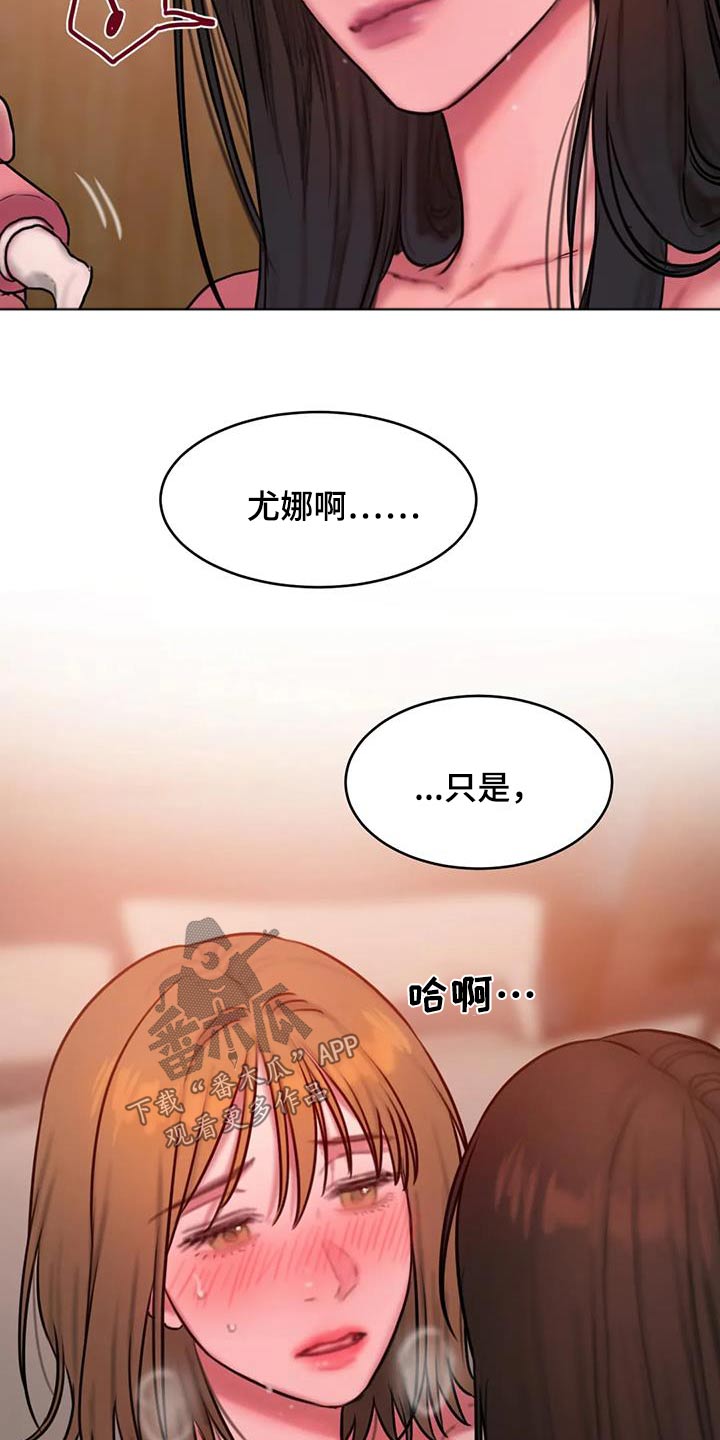 第120章：好奇24