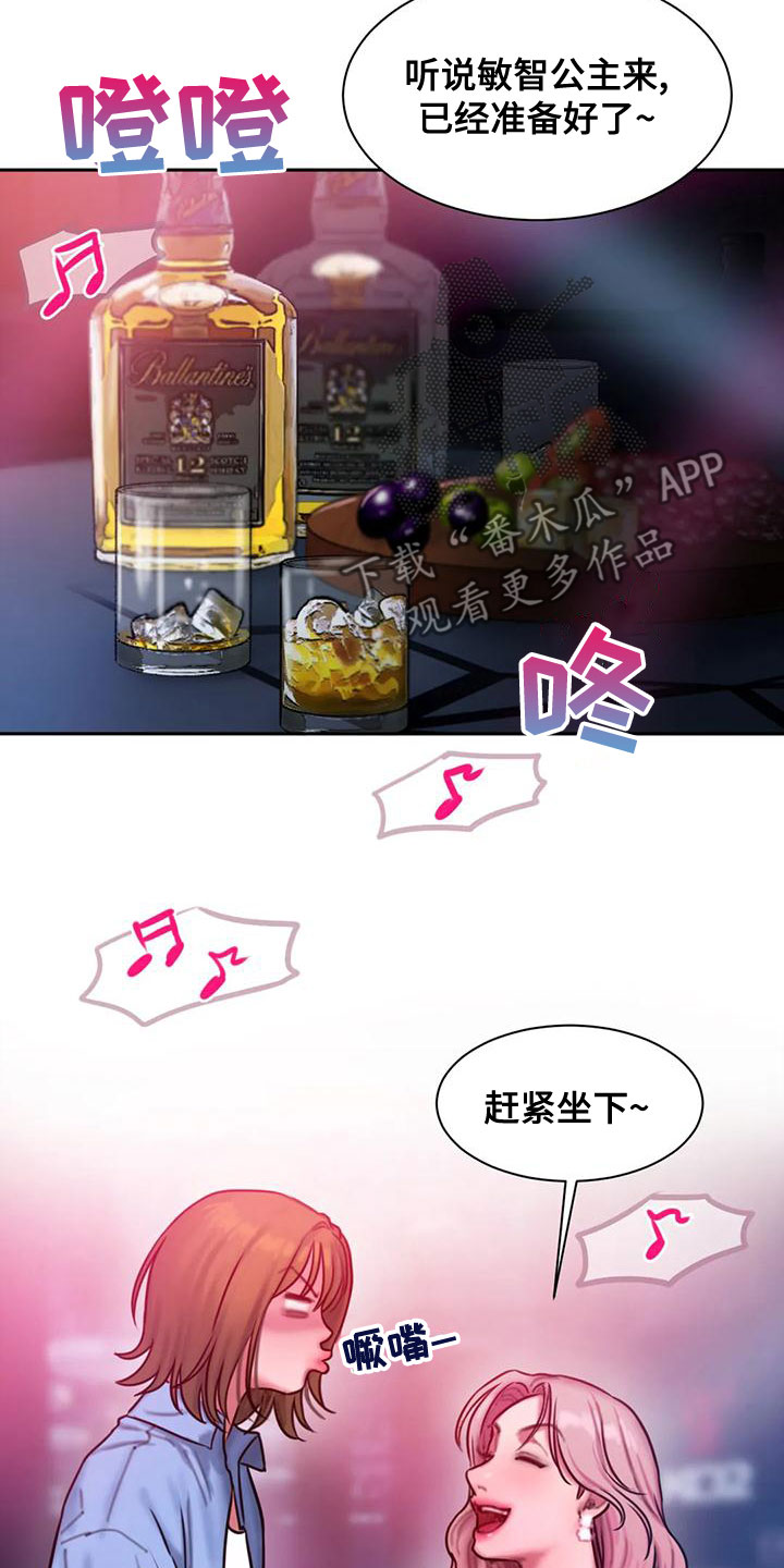 第60章：想表白12