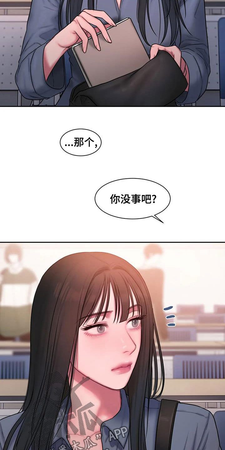 第49章：不是朋友1